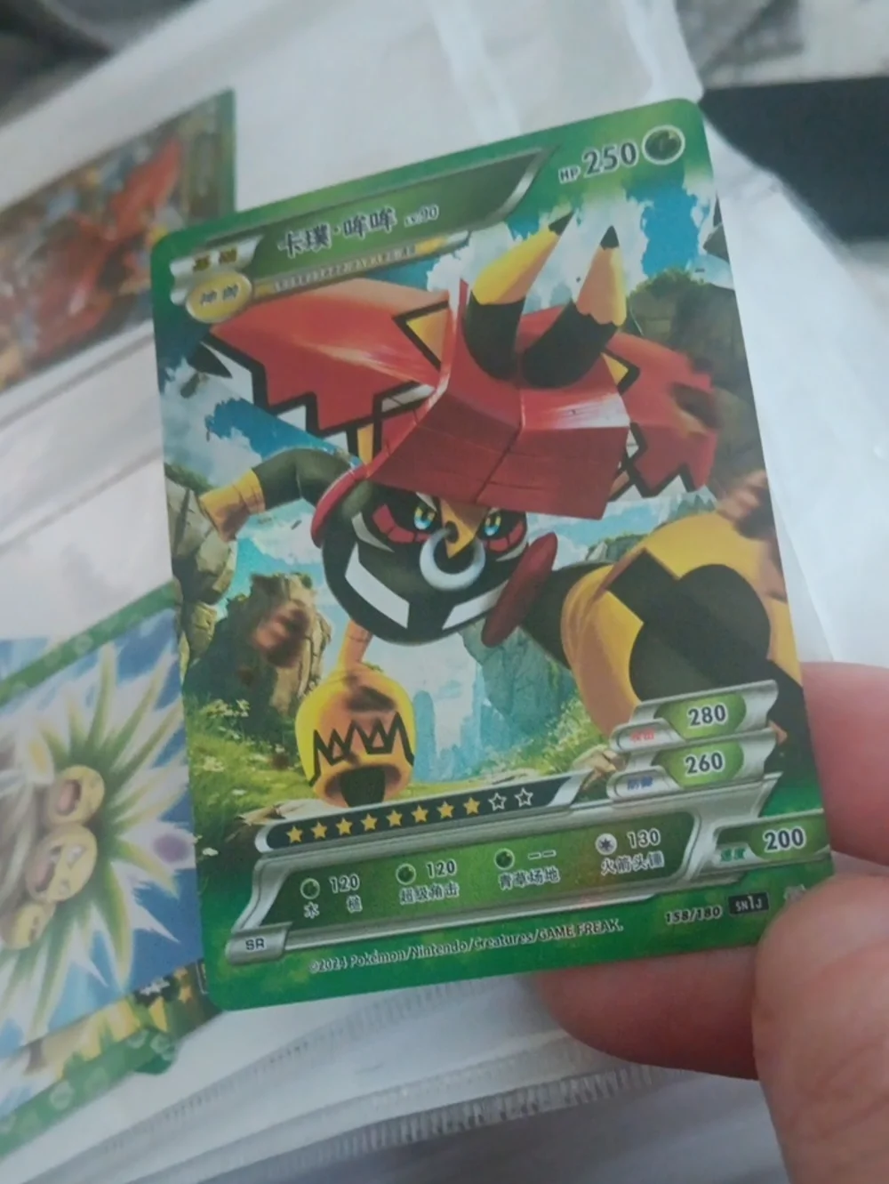 Pokemon Green Hatterene-Style GX Card with Red and Yellow Accents